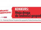 Prestiżowe eventy pod patronatem Prezydenta RP