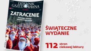 Magazyn DGP